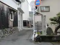 遍照寺(和歌山県)