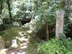 神内神社の建物その他