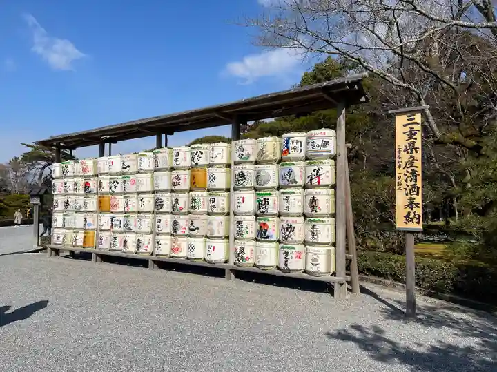 伊勢神宮内宮(皇大神宮)のその他建物