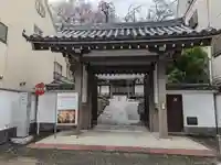 実相院(東京都)