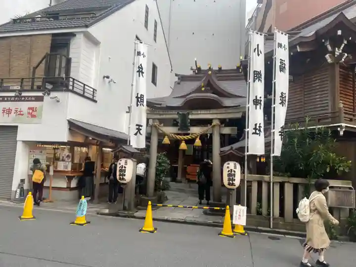 小網神社(東京都)