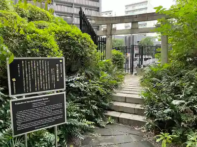 成子天神社(東京都)