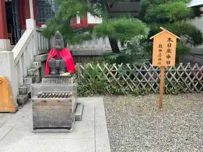 猿田彦神社(東京都)
