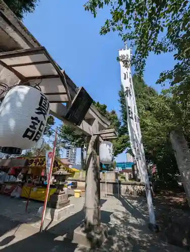 相模原氷川神社(神奈川県)