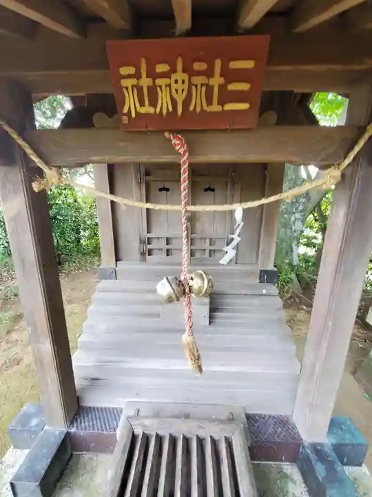 三所神社(栃木県)