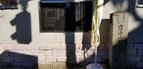 下総府中六所神社(千葉県)