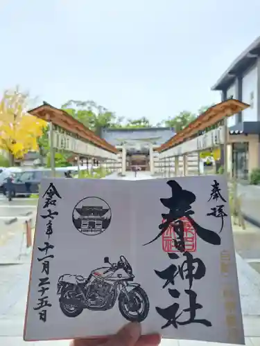 桑名宗社（春日神社）(三重県)