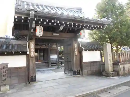 吉水神社の山門