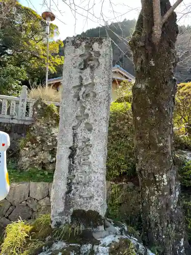 お松大権現の{uncategorized: "未分類", other: "その他", undefined: "問題あり", building: "その他建物", grave: "お墓", sacred_gate: "鳥居", guardian: "狛犬", statue: "像", buddha: "仏像", history: "歴史", nature: "自然", garden: "庭園", animal: "動物", pagoda: "塔", temizu: "手水舎", mountain_gate: "山門・神門", sanctuary: "本殿・本堂", subordinate: "末社・摂社", art: "芸術", scenery: "景色", jizo: "地蔵", ema: "絵馬", goshuin: "御朱印", omikuji: "おみくじ", items: "授与品その他", amulet: "お守り", goshuincho: "御朱印帳", eats: "食事", festival: "お祭り", votive_dance: "神楽", shichigosan: "七五三参", wedding: "結婚式", experience: "体験その他", initially: "初詣", around: "周辺", anti_infection: "感染症対策"}