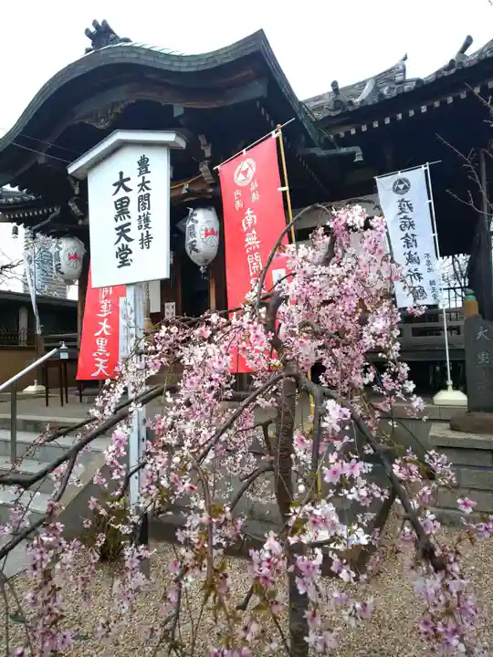 不忍池大黒天堂のその他建物