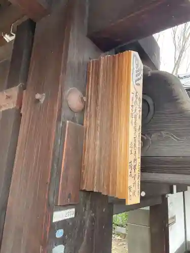 上品蓮台寺(京都府)