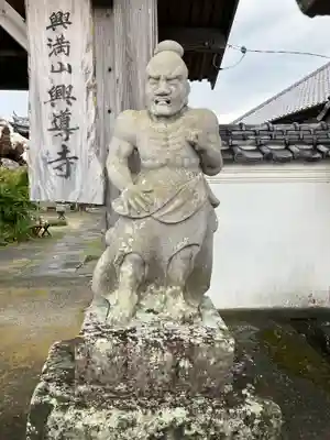 興導寺(大分県)