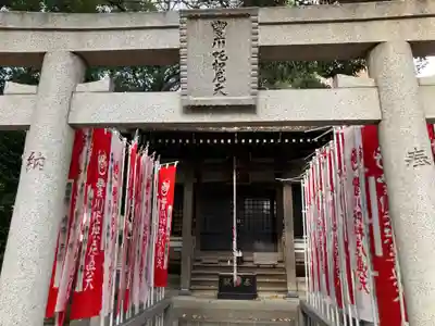 稲荷神社(東京都)