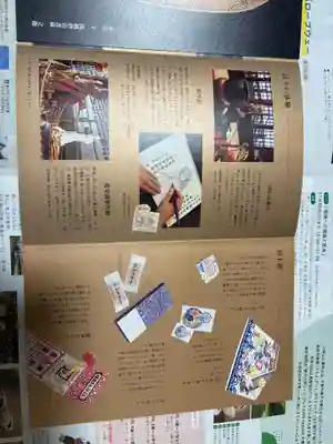 三津寺(大阪府)