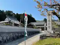 佛土寺(三重県)
