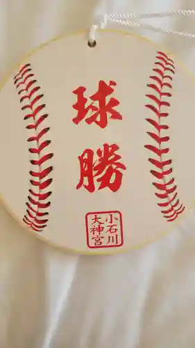 【閉業】小石川大神宮(東京都)