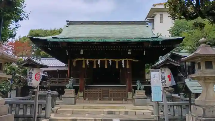 五條天神社(東京都)