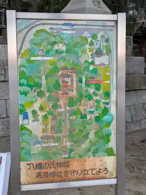 高良神社の{uncategorized: "未分類", other: "その他", undefined: "問題あり", building: "その他建物", grave: "お墓", sacred_gate: "鳥居", guardian: "狛犬", statue: "像", buddha: "仏像", history: "歴史", nature: "自然", garden: "庭園", animal: "動物", pagoda: "塔", temizu: "手水舎", mountain_gate: "山門・神門", sanctuary: "本殿・本堂", subordinate: "末社・摂社", art: "芸術", scenery: "景色", jizo: "地蔵", ema: "絵馬", goshuin: "御朱印", omikuji: "おみくじ", items: "授与品その他", amulet: "お守り", goshuincho: "御朱印帳", eats: "食事", festival: "お祭り", votive_dance: "神楽", shichigosan: "七五三参", wedding: "結婚式", experience: "体験その他", initially: "初詣", around: "周辺", anti_infection: "感染症対策"}