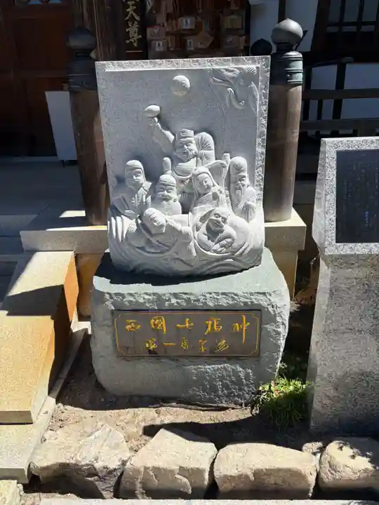 東光院の像