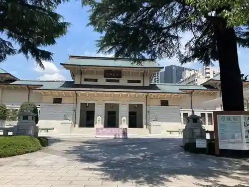 靖國神社(東京都)