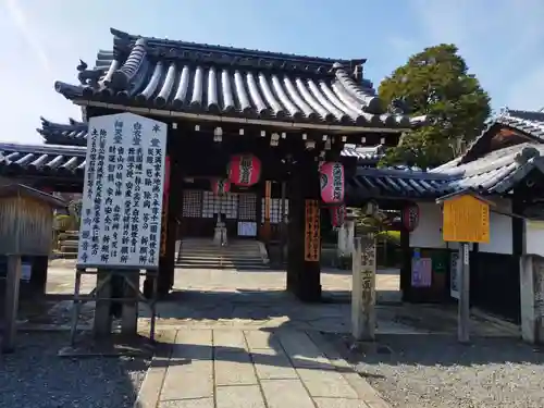 東向観音寺(京都府)