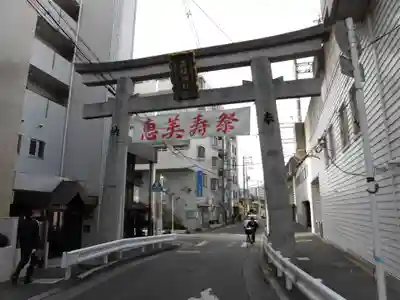 呉服神社(大阪府)