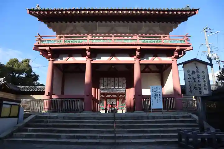 四天王寺(大阪府)