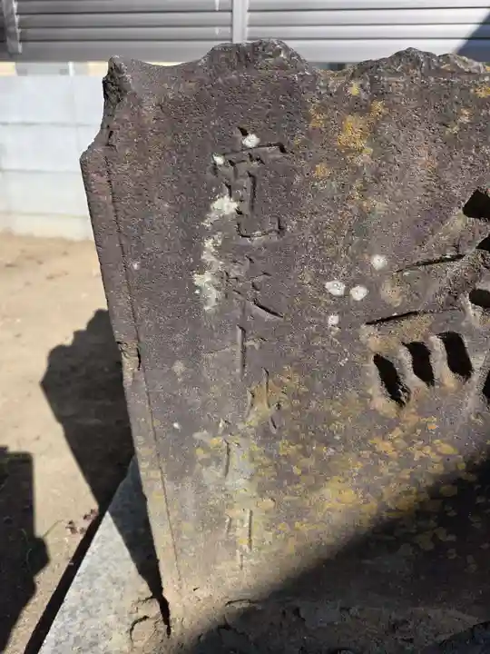 杉山大神(神奈川県)