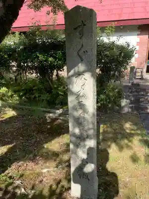 京都乃木神社(京都府)