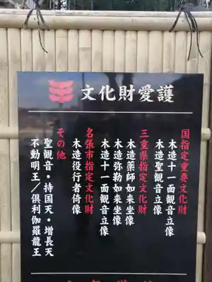 弥勒寺のその他建物