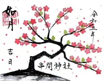 一枚一枚手書きのため少しずつデザインが違います☺️