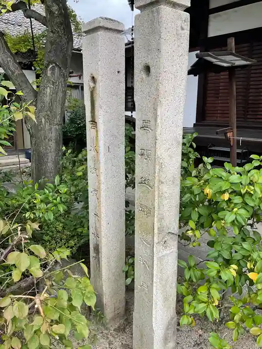 三福寺のその他建物