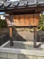 醍醐天皇陵(後山科陵)(京都府)