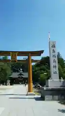 福島稲荷神社の建物その他