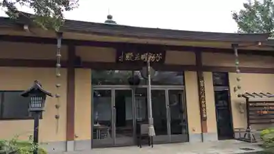 井口院の末社・摂社