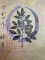 玉祖神社(山口県)