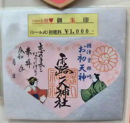 露天神社（お初天神）(大阪府)