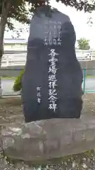 大島観音の建物その他