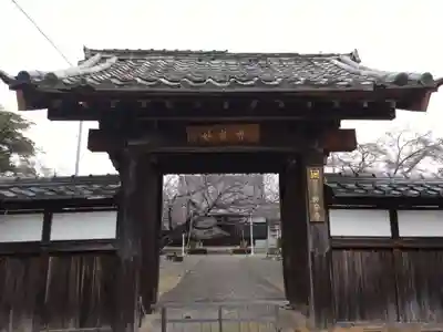 妙泉寺(愛知県)