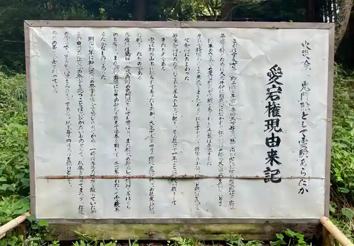 白岩寺(静岡県)