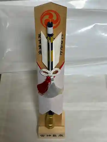 鹿島神宮(茨城県)