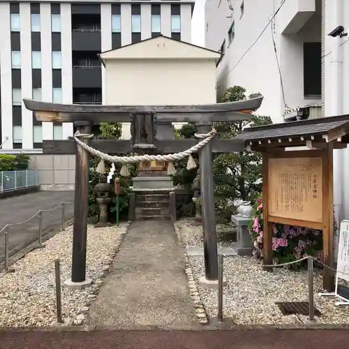 少彦名神社の鳥居