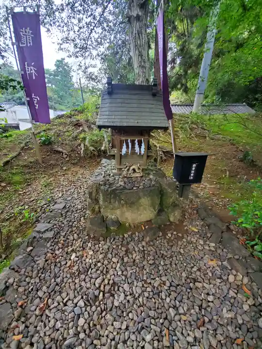 唐澤山神社(栃木県)