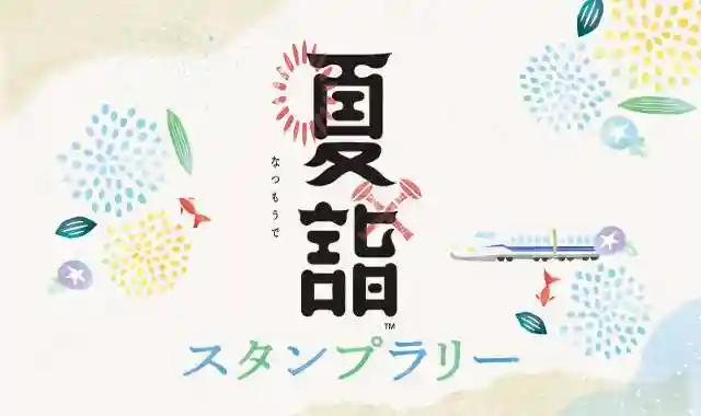 臨済宗妙心寺派 陽岳寺(東京都)