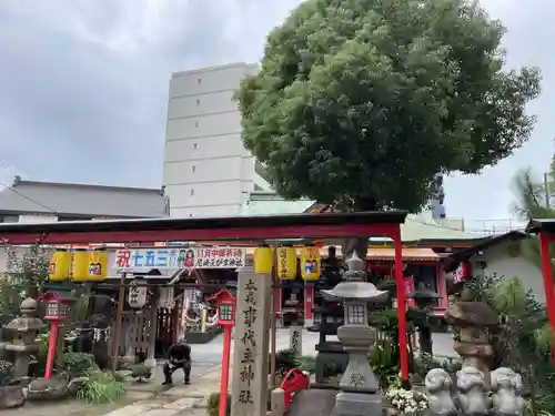 尼崎えびす神社(兵庫県)