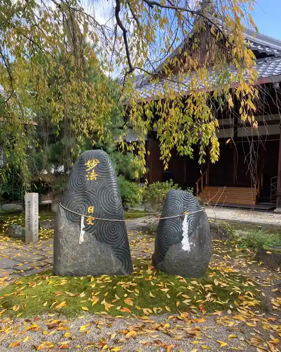 本満寺(本願満足寺)(京都府)