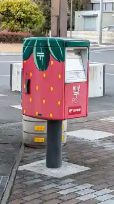 鹿沼今宮神社の{uncategorized: "未分類", other: "その他", undefined: "問題あり", building: "その他建物", grave: "お墓", sacred_gate: "鳥居", guardian: "狛犬", statue: "像", buddha: "仏像", history: "歴史", nature: "自然", garden: "庭園", animal: "動物", pagoda: "塔", temizu: "手水舎", mountain_gate: "山門・神門", sanctuary: "本殿・本堂", subordinate: "末社・摂社", art: "芸術", scenery: "景色", jizo: "地蔵", ema: "絵馬", goshuin: "御朱印", omikuji: "おみくじ", items: "授与品その他", amulet: "お守り", goshuincho: "御朱印帳", eats: "食事", festival: "お祭り", votive_dance: "神楽", shichigosan: "七五三参", wedding: "結婚式", experience: "体験その他", initially: "初詣", around: "周辺", anti_infection: "感染症対策"}