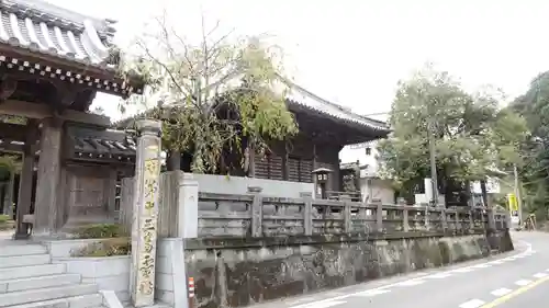 大日寺(徳島県)