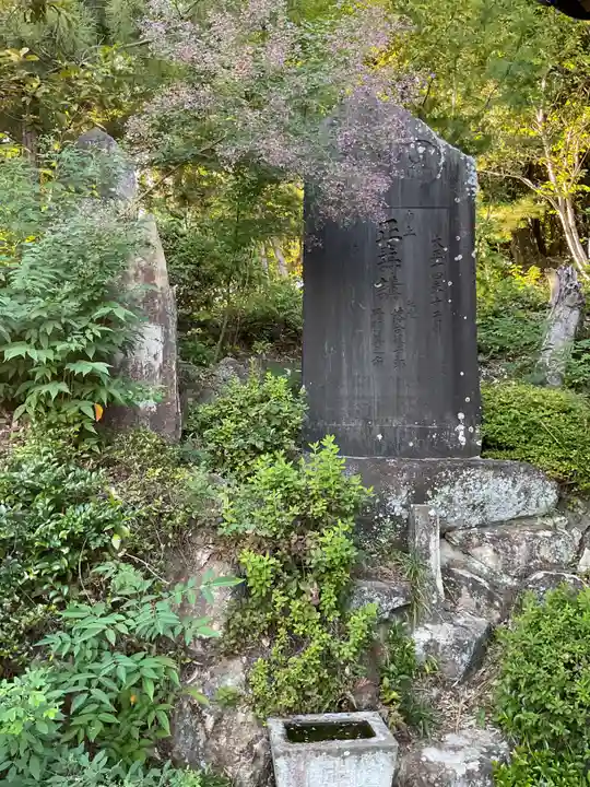観音寺(愛知県)