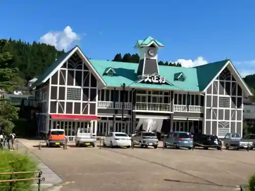 八王子神社(岐阜県)